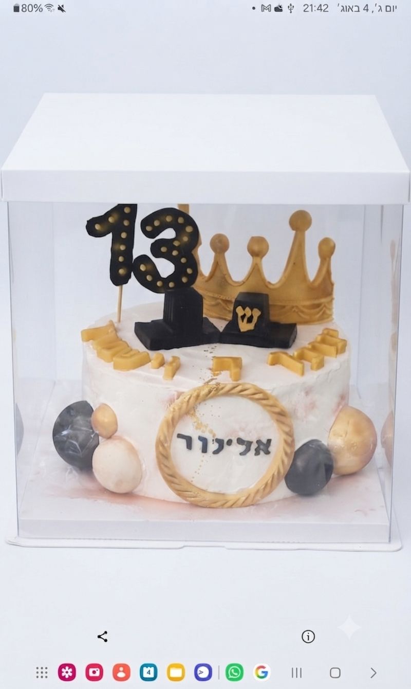 עוגות קצפת פרווה לבר מצווה חיפה